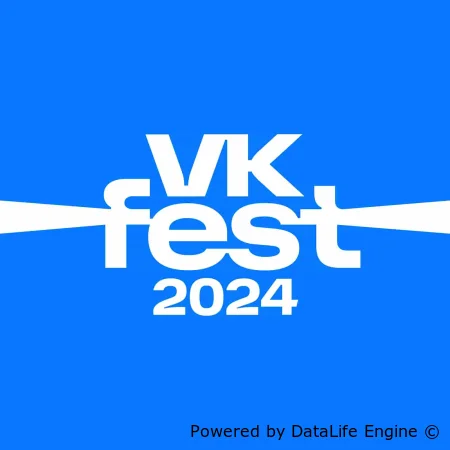 VK FEST 13 июля 2024