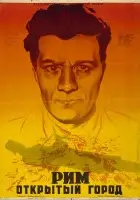 смотреть онлайн Рим, открытый город (1945) бесплатно в HD 