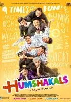 смотреть онлайн Двойники (2014) бесплатно в HD 